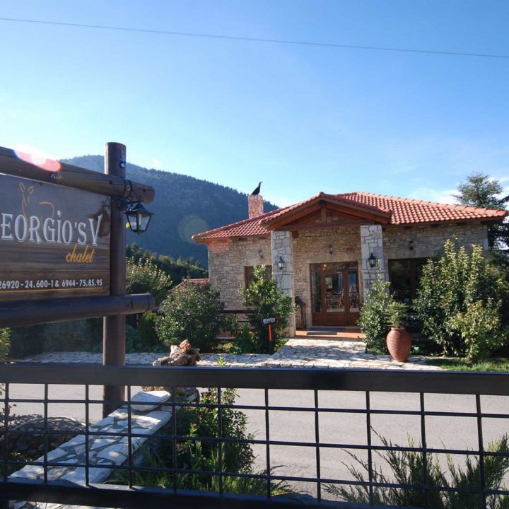 GEORGIOS V CHALLET4